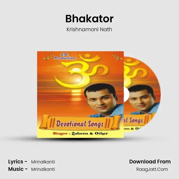 Bhakator Song mp3 | Krishnamoni Nath