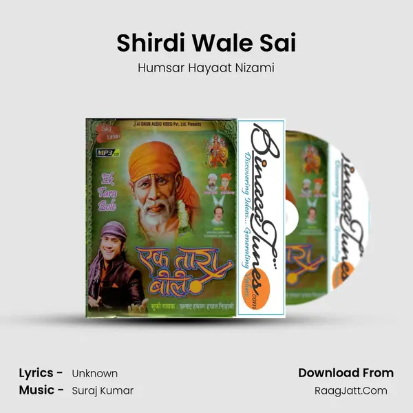 Shirdi Wale Sai Song mp3 | Humsar Hayaat Nizami