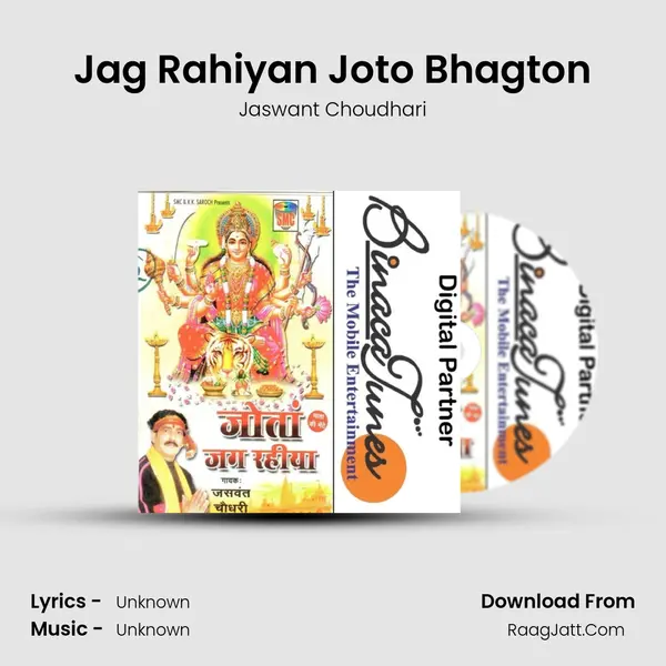 Jag Rahiyan Joto Bhagton Song mp3 | Jaswant Choudhari