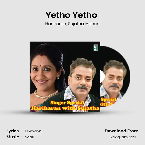 Yetho Yetho (From Manam Virumbuthe Unnai) Song mp3 | Hariharan