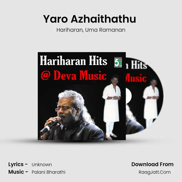 Yaro Azhaithathu (From Sishya) Song mp3 | Hariharan