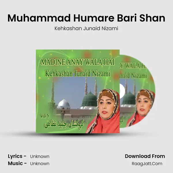 Muhammad Humare Bari Shan mp3 song