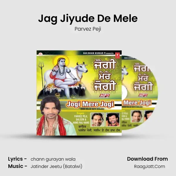 Jag Jiyude De Mele mp3 song