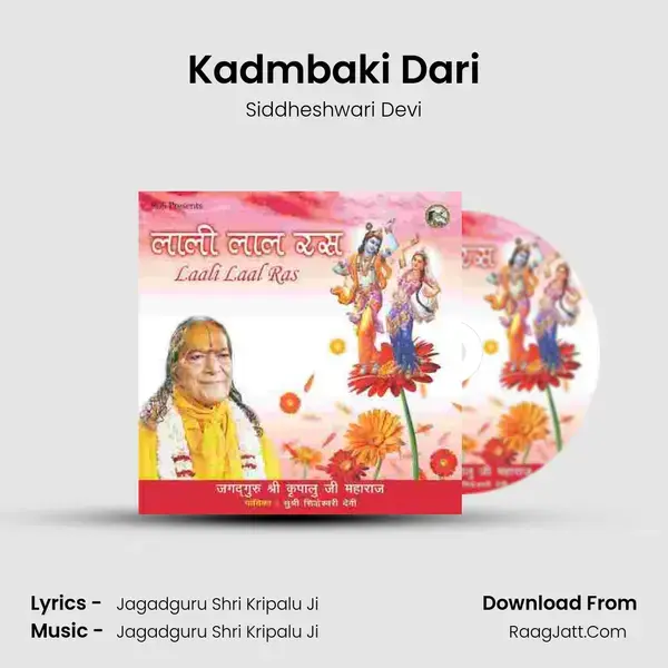 Kadmbaki Dari mp3 song