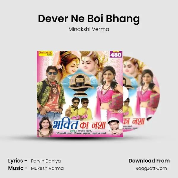 Dever Ne Boi Bhang mp3 song