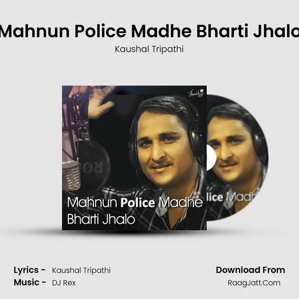 Mahnun Police Madhe Bharti Jhalo - Kaushal Tripathi