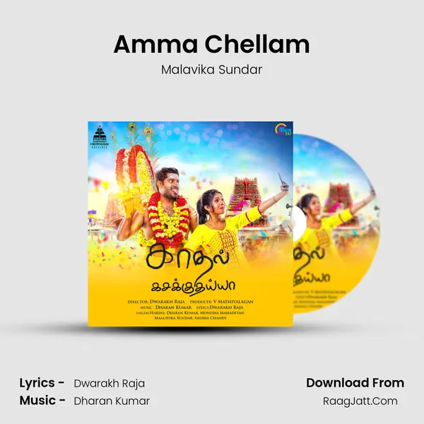 Amma Chellam mp3 song