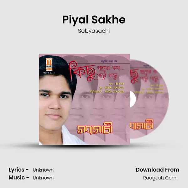 Piyal Sakhe Song mp3 | Sabyasachi