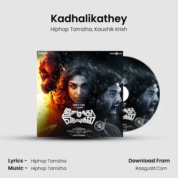 Kadhalikathey Song mp3 | Hiphop Tamizha