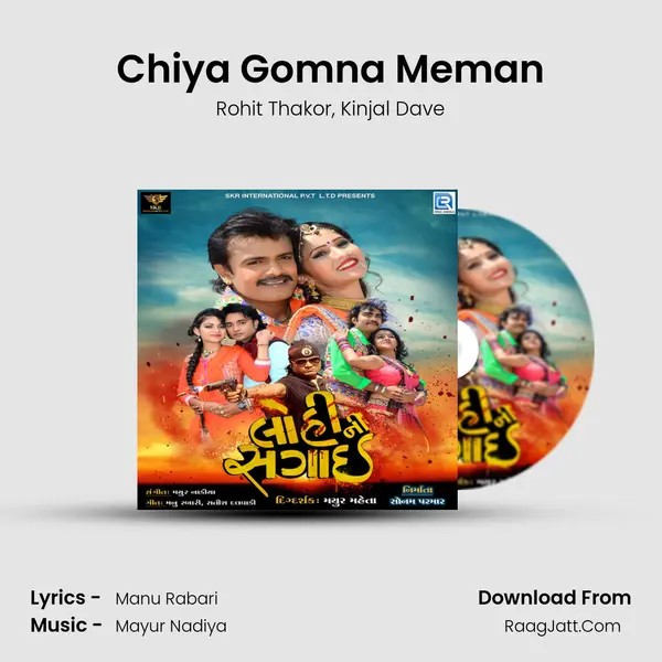 Chiya Gomna Meman Song mp3 | Rohit Thakor