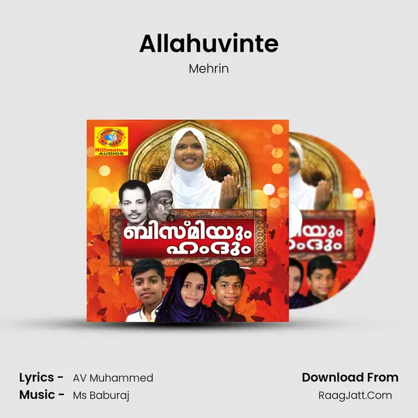 Allahuvinte Song mp3 | Mehrin