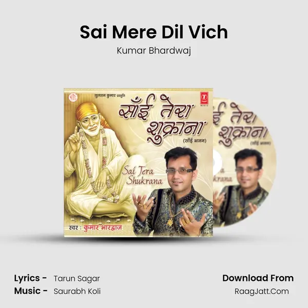 Sai Mere Dil Vich mp3 song