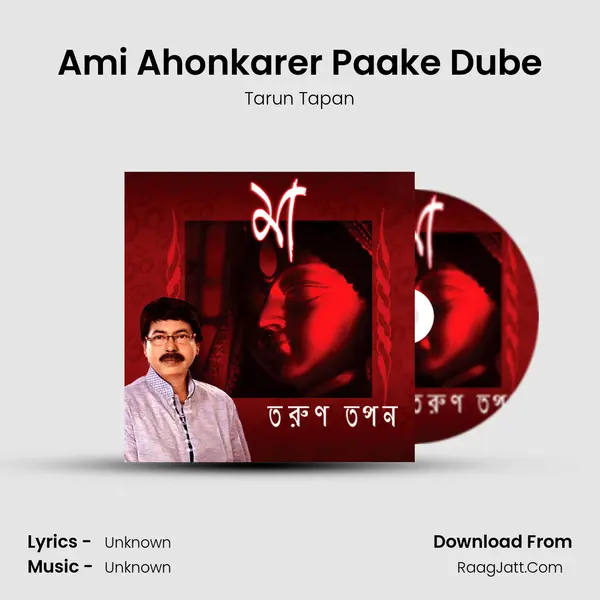 Ami Ahonkarer Paake Dube mp3 song