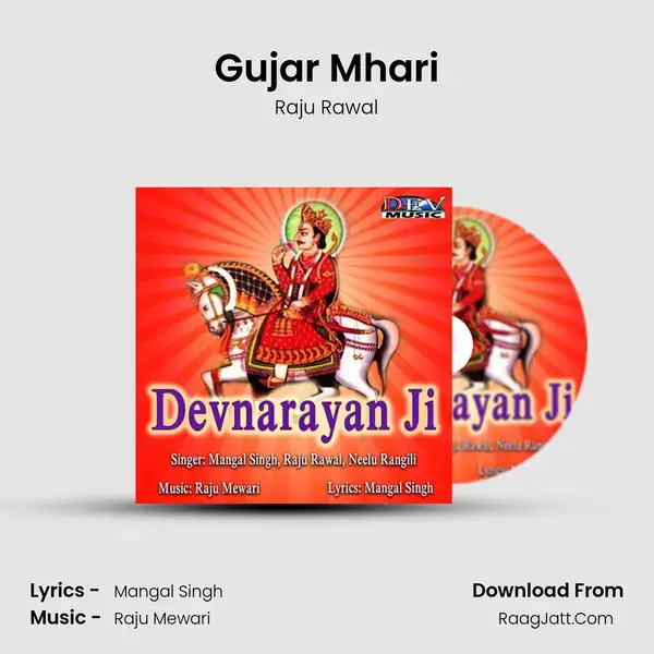 Gujar Mhari Song mp3 | Raju Rawal