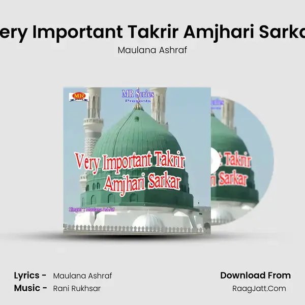 Very Important Takrir Amjhari Sarkar - Maulana Ashraf