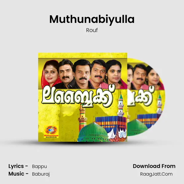 Muthunabiyulla mp3 song