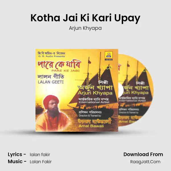 Kotha Jai Ki Kari Upay Song mp3 | Arjun Khyapa