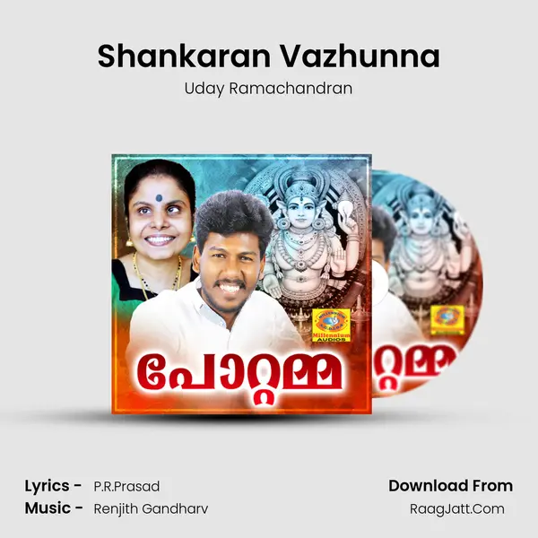 Shankaran Vazhunna Song mp3 | Uday Ramachandran