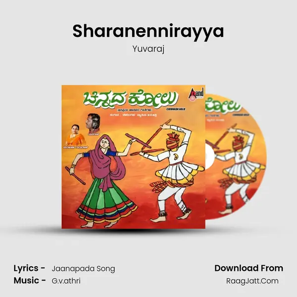 Sharanennirayya Song mp3 | Yuvaraj