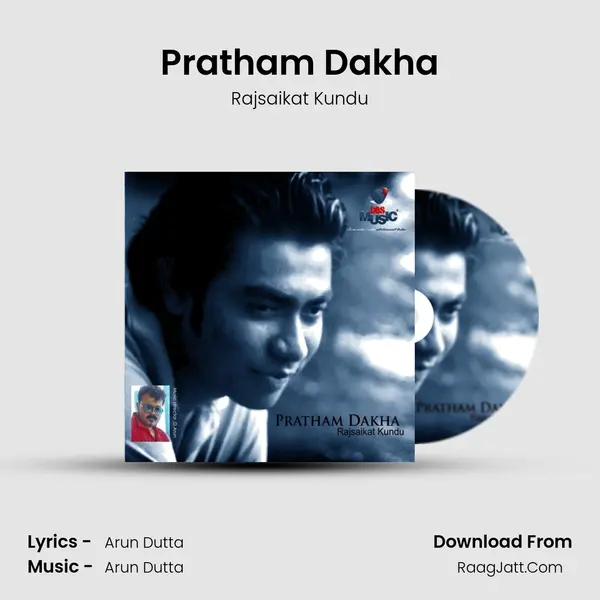 Pratham Dakha Song mp3 | Rajsaikat Kundu