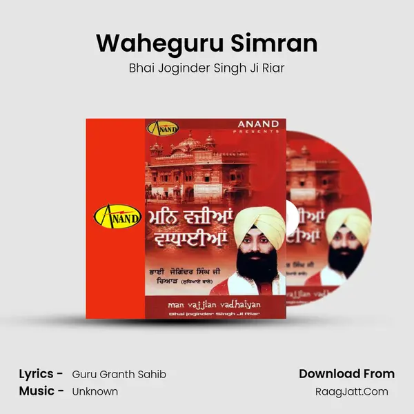 Waheguru Simran Song mp3 | Bhai Joginder Singh Ji Riar