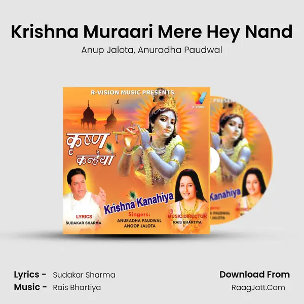 Krishna Muraari Mere Hey Nand mp3 song