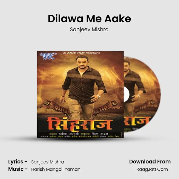 Dilawa Me Aake Song mp3 | Sanjeev Mishra