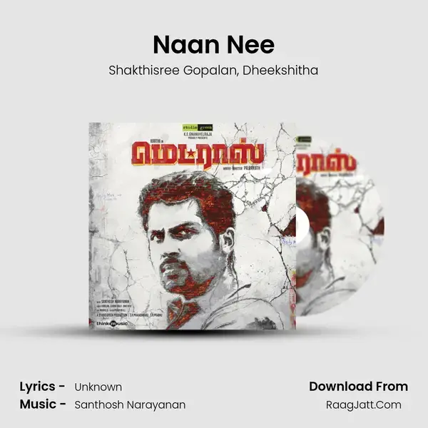 Naan Nee Song mp3 | Shakthisree Gopalan