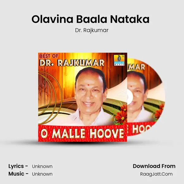 Olavina Baala Nataka (From 