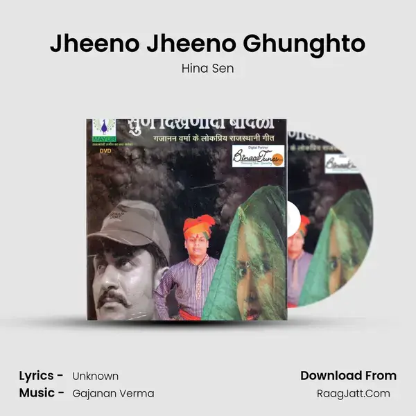 Jheeno Jheeno Ghunghto Song mp3 | Hina Sen