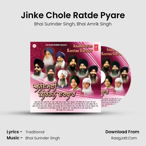 Jinke Chole Ratde Pyare Song mp3 | Bhai Surinder Singh