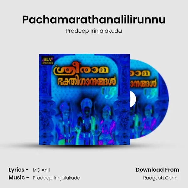 Pachamarathanalilirunnu Song mp3 | Pradeep Irinjalakuda