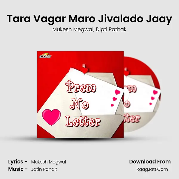 Tara Vagar Maro Jivalado Jaay mp3 song