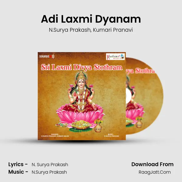 Adi Laxmi Dyanam Song mp3 | N.Surya Prakash