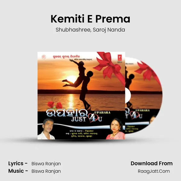 Kemiti E Prema Song mp3 | Shubhashree