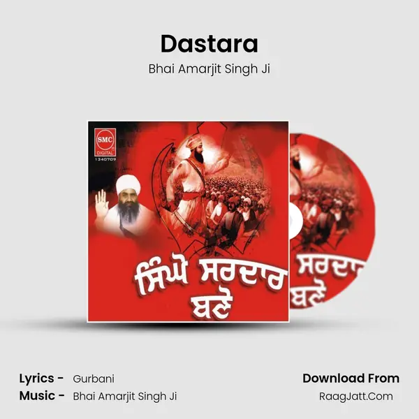 Dastara Song mp3 | Bhai Amarjit Singh Ji