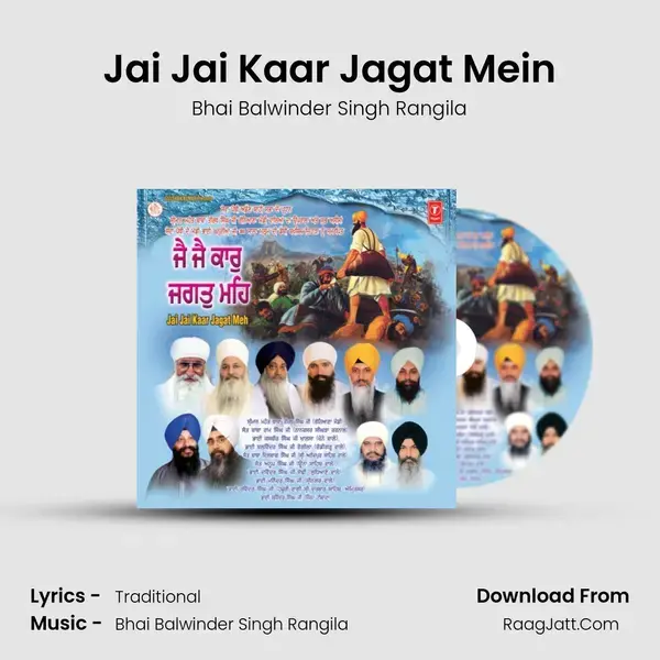 Jai Jai Kaar Jagat Mein Song mp3 | Bhai Balwinder Singh Rangila