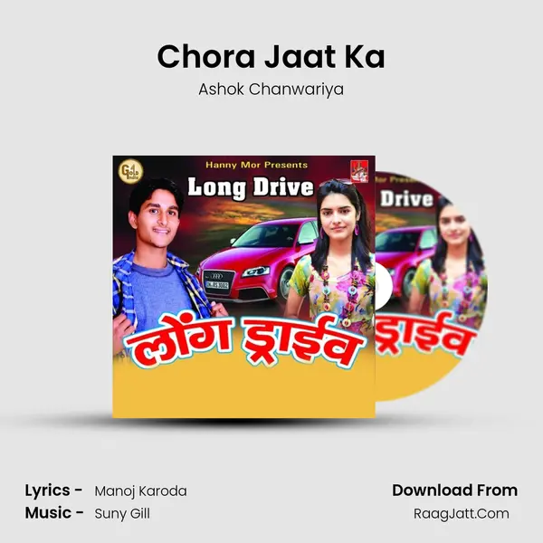 Chora Jaat Ka mp3 song