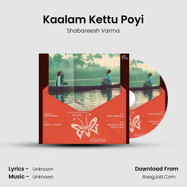 Kaalam Kettu Poyi Song mp3 | Shabareesh Varma