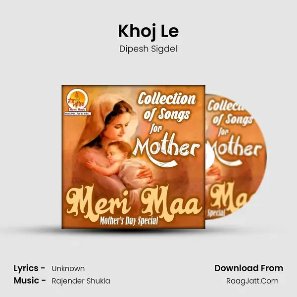 Khoj Le mp3 song