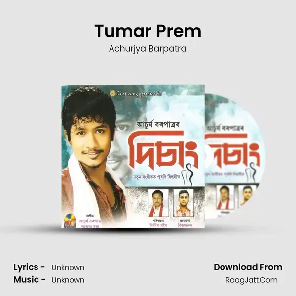 Tumar Prem Song mp3 | Achurjya Barpatra