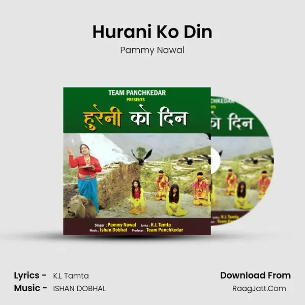 Hurani Ko Din Song mp3 | Pammy Nawal