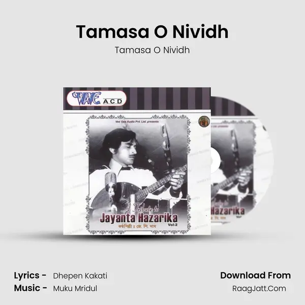 Tamasa O Nividh Song mp3 | Tamasa O Nividh