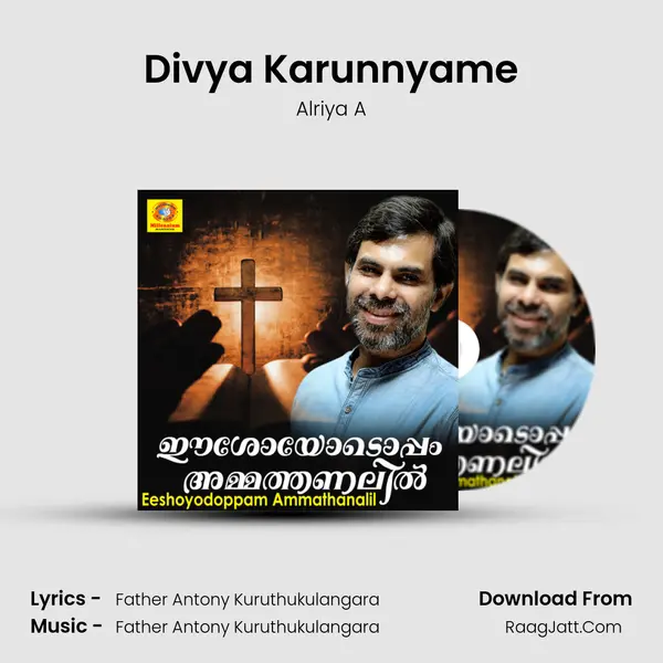 Divya Karunnyame Song mp3 | Alriya A