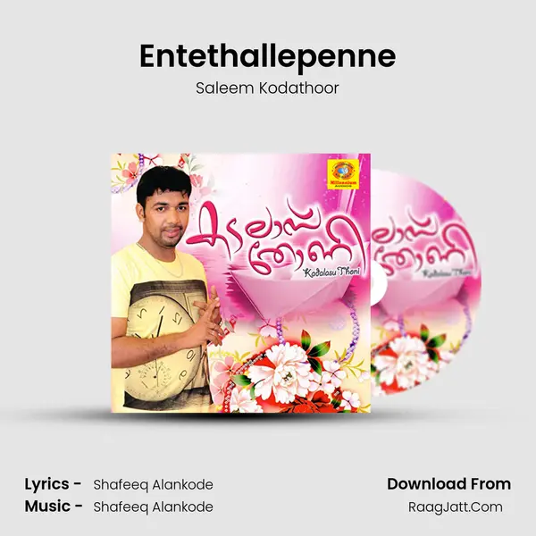 Entethallepenne Song mp3 | Saleem Kodathoor