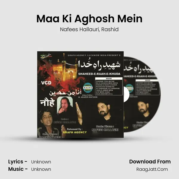 Maa Ki Aghosh Mein mp3 song