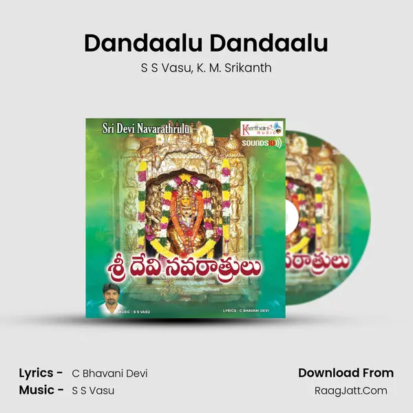 Dandaalu Dandaalu Song mp3 | S S Vasu