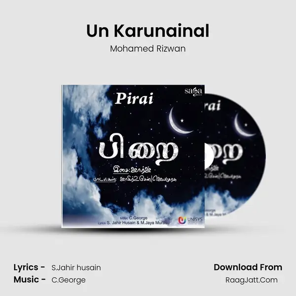 Un Karunainal Song mp3 | Mohamed Rizwan