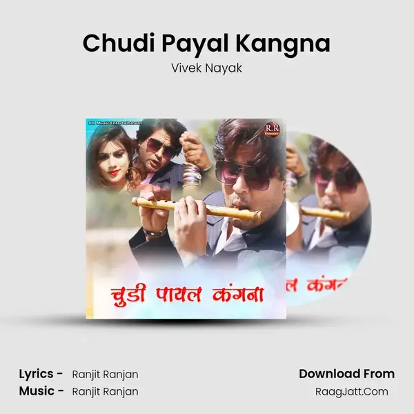 Chudi Payal Kangna mp3 song