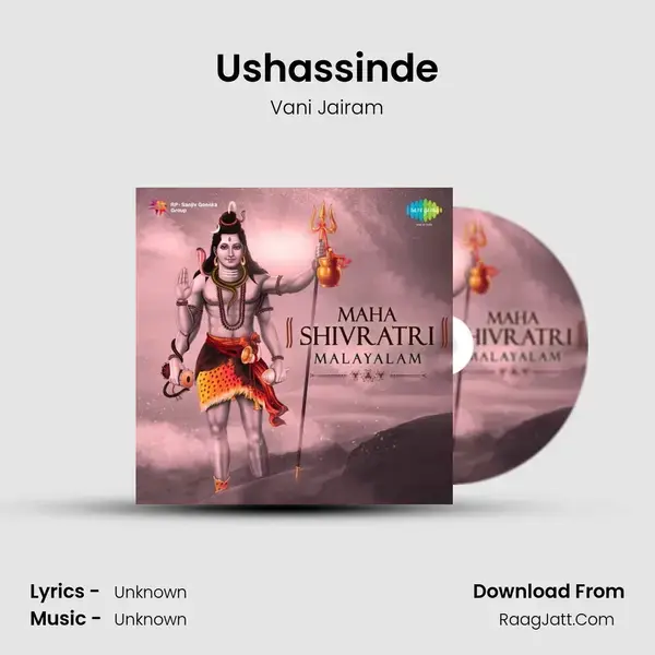 Ushassinde Song mp3 | Vani Jairam